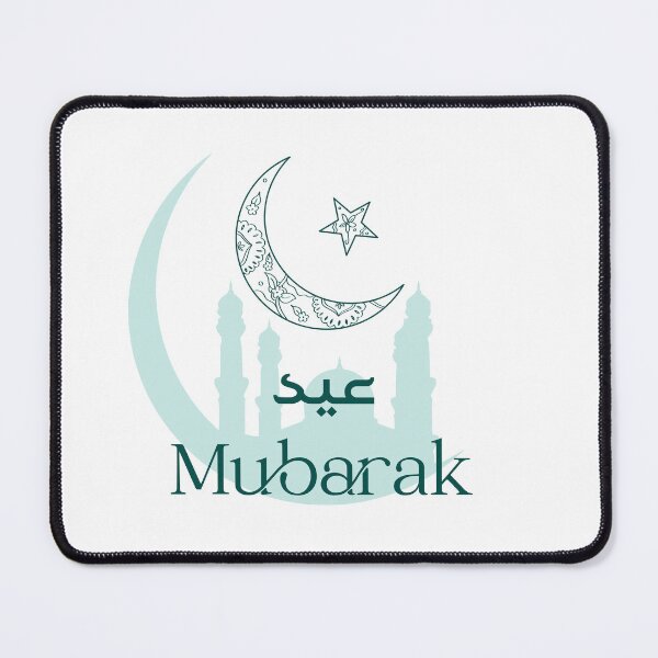 Item preview, عيد مبارك Eid mubarak designed and sold by MedEla ⭐⭐⭐⭐⭐.