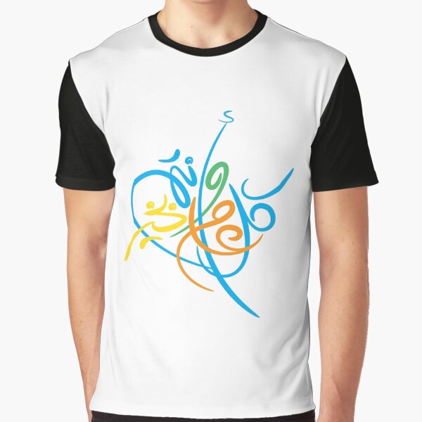 Item preview, كل عام و أنتم بخير eid mubarak designed and sold by MedEla  ⭐⭐⭐⭐⭐.