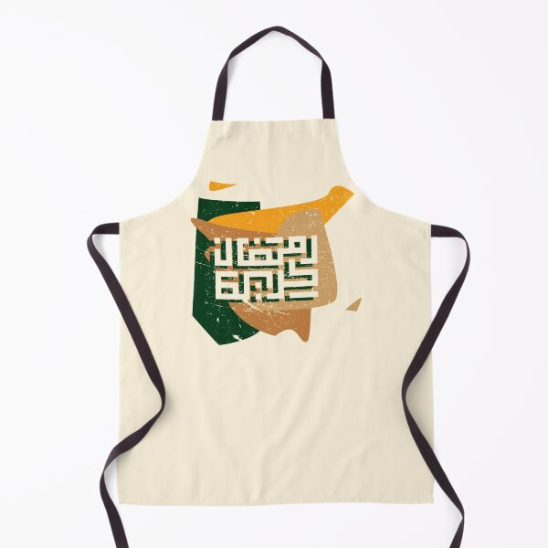 Item preview, Ramadhan Kareem designed and sold by moslem-pride.