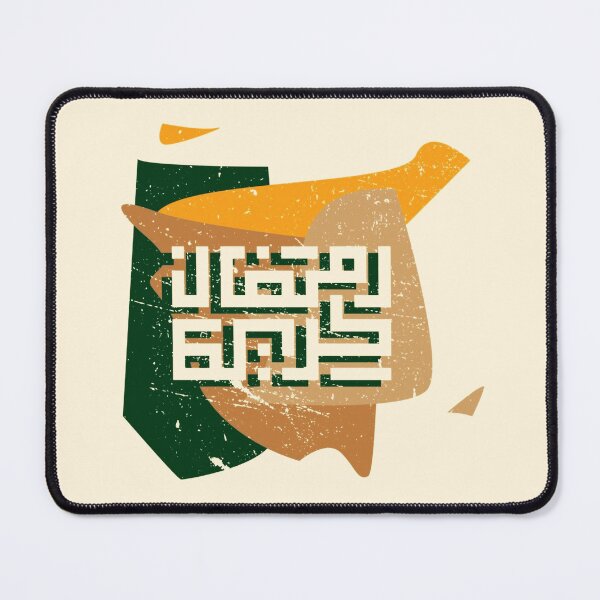 Item preview, Ramadhan Kareem designed and sold by moslem-pride.