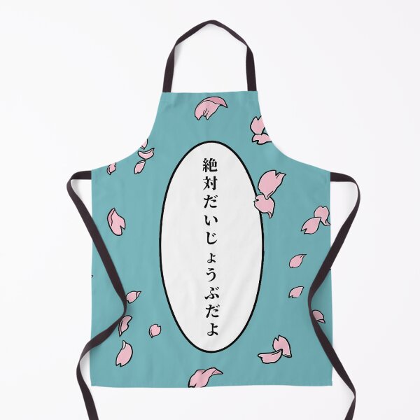 Item preview, Cardcaptor Sakura Zettai Daijoubu Dayo designed and sold by TheOnlyAshta.