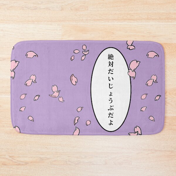 Item preview, Cardcaptor Sakura Zettai Daijoubu Dayo designed and sold by TheOnlyAshta.