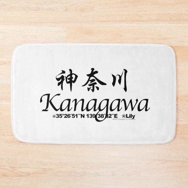 Item preview, Japanese Prefectures Kanagawa designed and sold by kanjidesign.