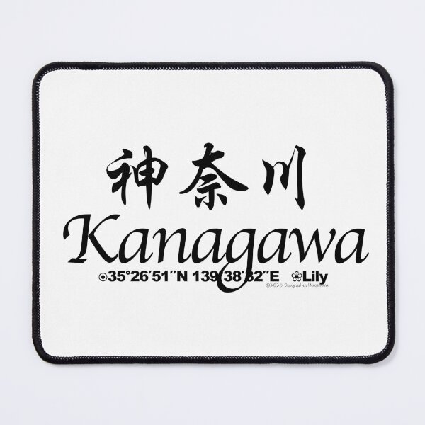 Item preview, Japanese Prefectures Kanagawa designed and sold by kanjidesign.