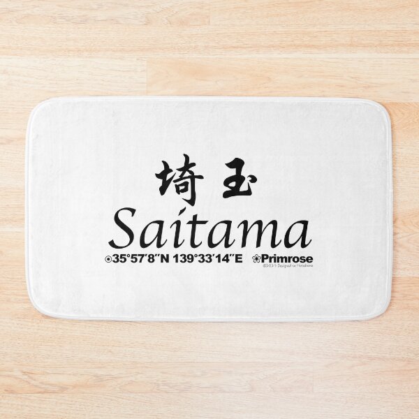Item preview, Japanese Prefectures Saitama designed and sold by kanjidesign.