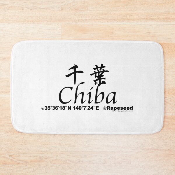 Item preview, Japanese Prefectures Chiba designed and sold by kanjidesign.