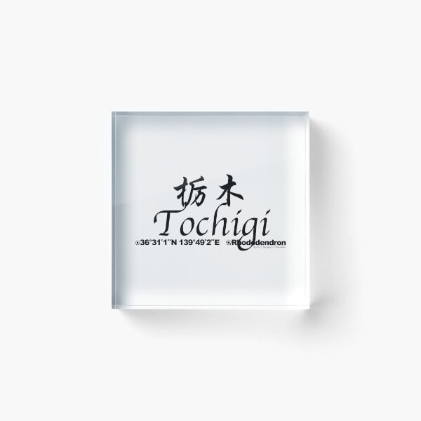 Item preview, Japanese Prefectures Tochigi designed and sold by kanjidesign.