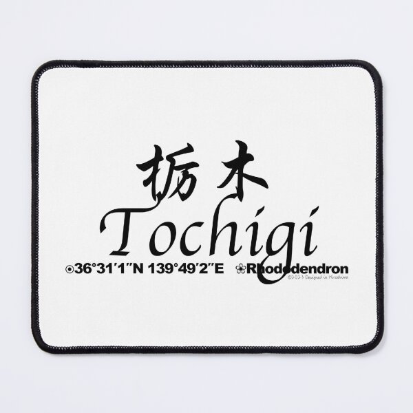 Item preview, Japanese Prefectures Tochigi designed and sold by kanjidesign.