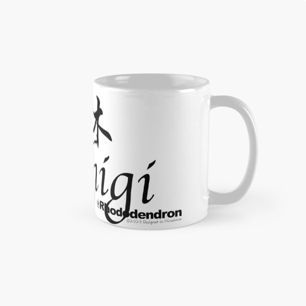 Item preview, Japanese Prefectures Tochigi designed and sold by kanjidesign.