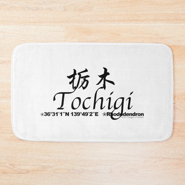 Item preview, Japanese Prefectures Tochigi designed and sold by kanjidesign.