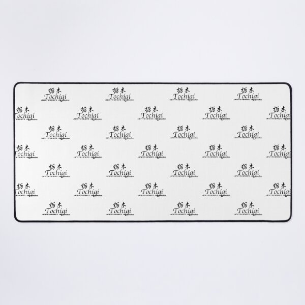 Item preview, Japanese Prefectures Tochigi designed and sold by kanjidesign.