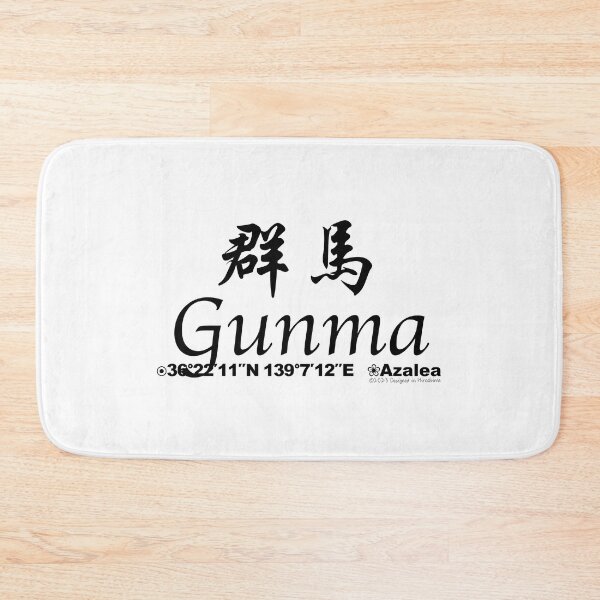 Item preview, Japanese Prefectures Gunma designed and sold by kanjidesign.