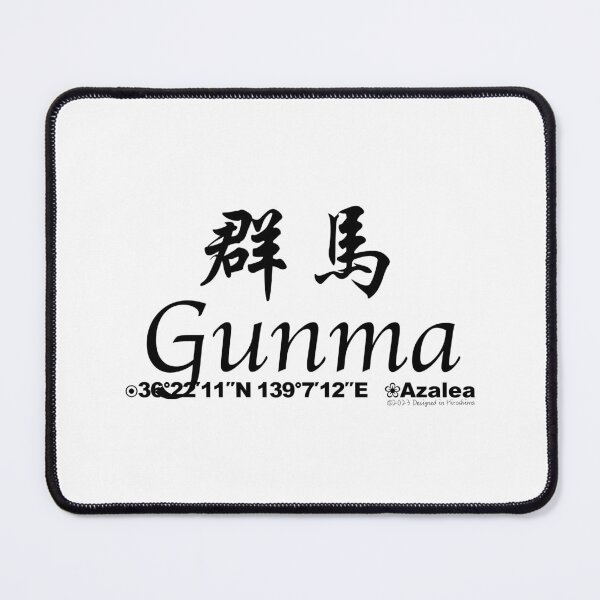 Item preview, Japanese Prefectures Gunma designed and sold by kanjidesign.