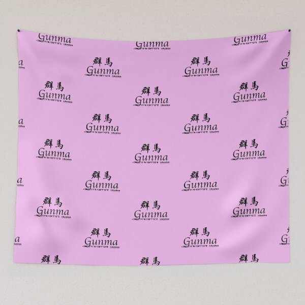 Item preview, Japanese Prefectures Gunma designed and sold by kanjidesign.