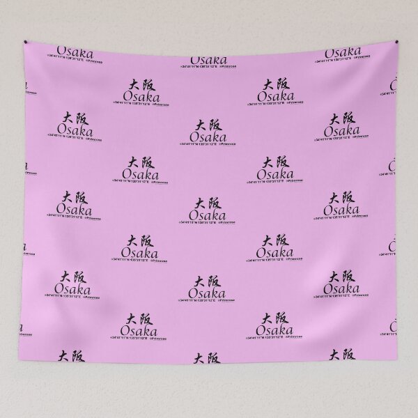 Item preview, Japanese Prefectures Osaka designed and sold by kanjidesign.