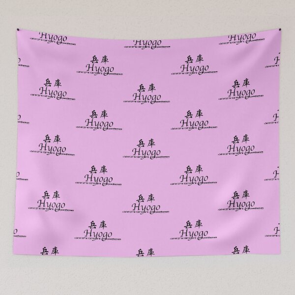 Item preview, Japanese Prefectures Hyogo designed and sold by kanjidesign.