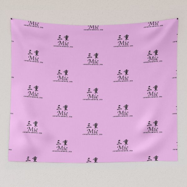 Item preview, Japanese Prefectures Mie designed and sold by kanjidesign.