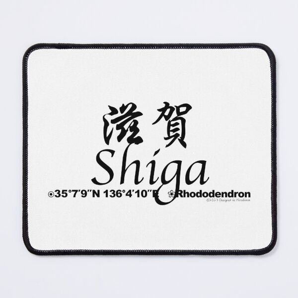 Item preview, Japanese Prefectures Shiga designed and sold by kanjidesign.