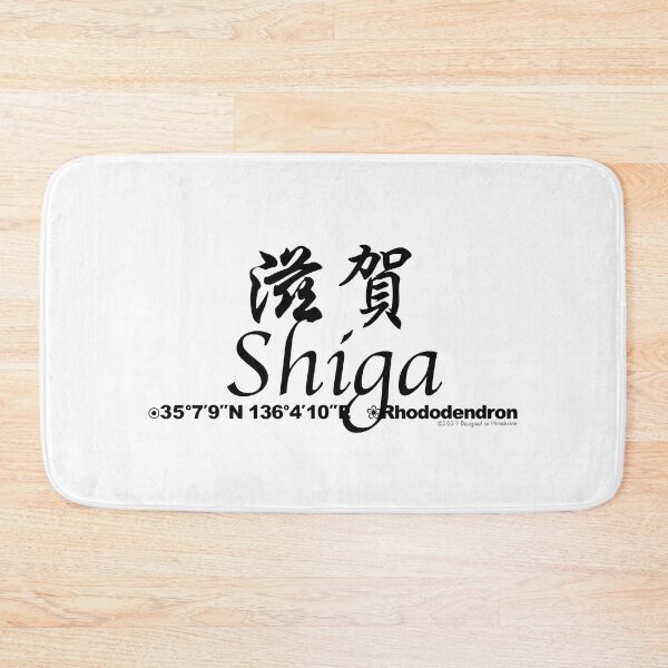 Item preview, Japanese Prefectures Shiga designed and sold by kanjidesign.