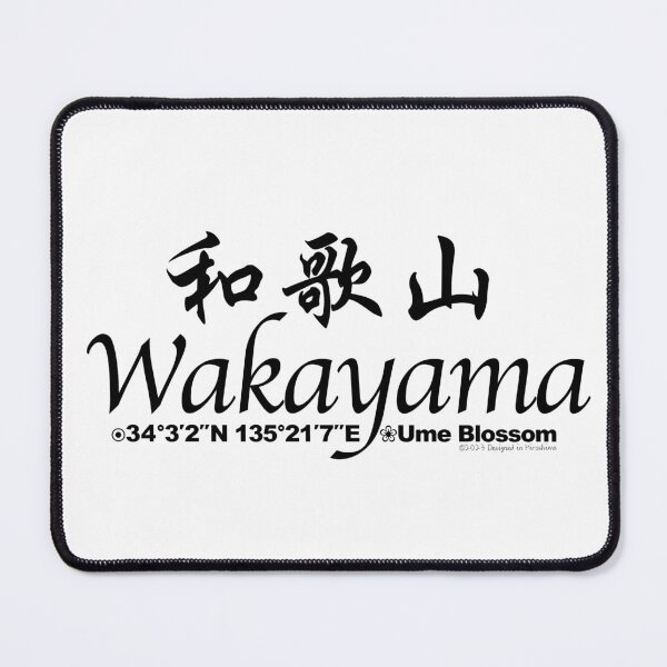 Item preview, Japanese Prefectures Wakayama designed and sold by kanjidesign.