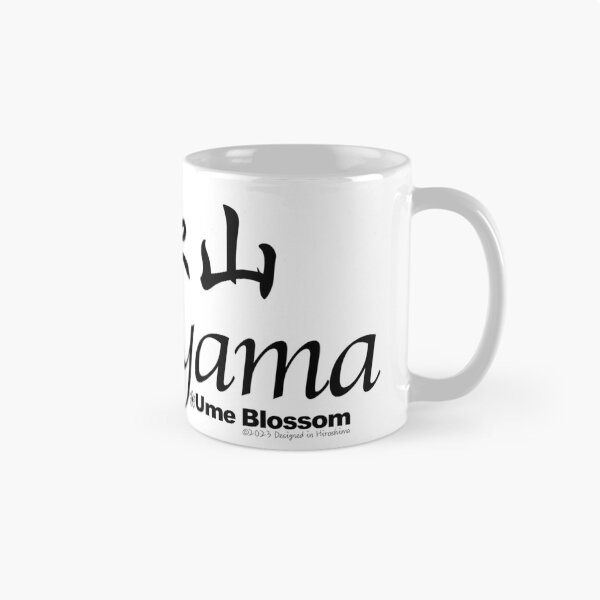 Item preview, Japanese Prefectures Wakayama designed and sold by kanjidesign.