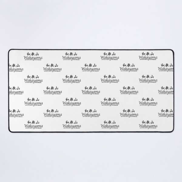 Item preview, Japanese Prefectures Wakayama designed and sold by kanjidesign.