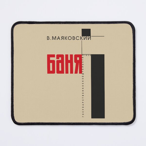 Item preview, Constructivism#36 designed and sold by process22.
