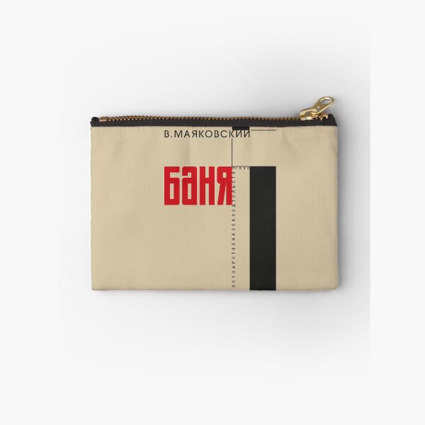 Item preview, Constructivism#36 designed and sold by process22.