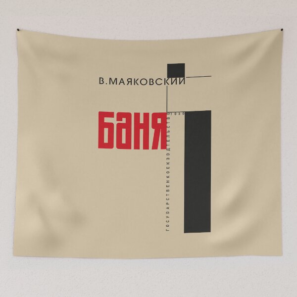 Item preview, Constructivism#36 designed and sold by process22.