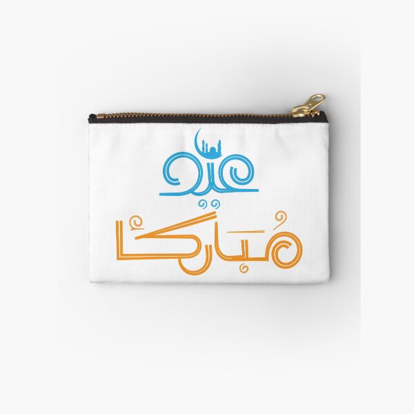 Item preview, عيد مبارك Eid mubarak designed and sold by MedEla  ⭐⭐⭐⭐⭐.
