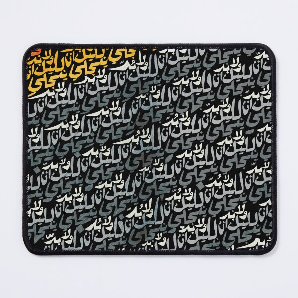 Item preview, ولا بد لليل أن ينجلي designed and sold by ahmed elkhalidi.