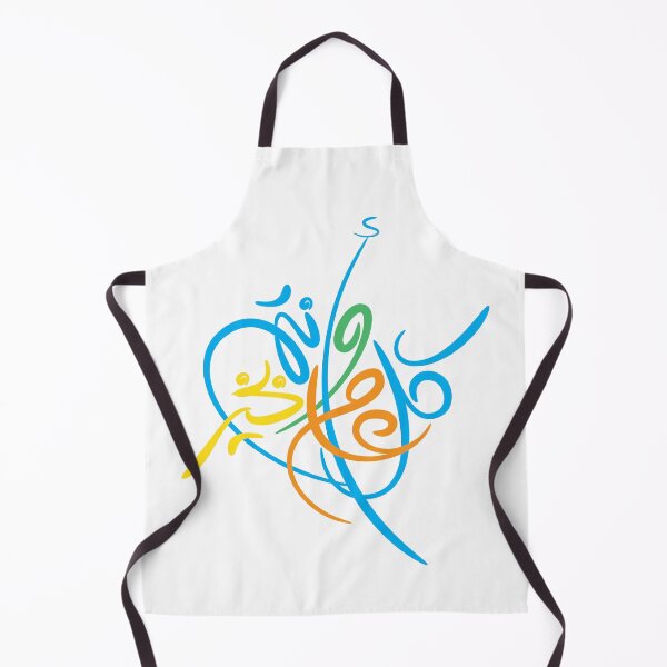 Item preview, كل عام و أنتم بخير eid mubarak designed and sold by MedEla ⭐⭐⭐⭐⭐.
