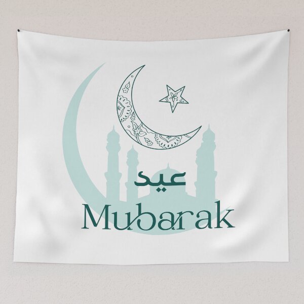 Item preview, عيد مبارك Eid mubarak designed and sold by MedEla  ⭐⭐⭐⭐⭐.