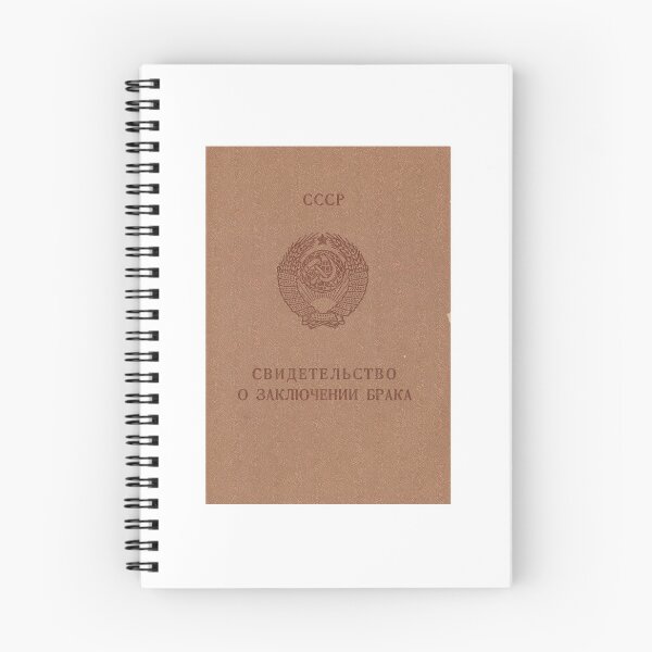 Item preview, Soviet marriage designed and sold by kradazhan.