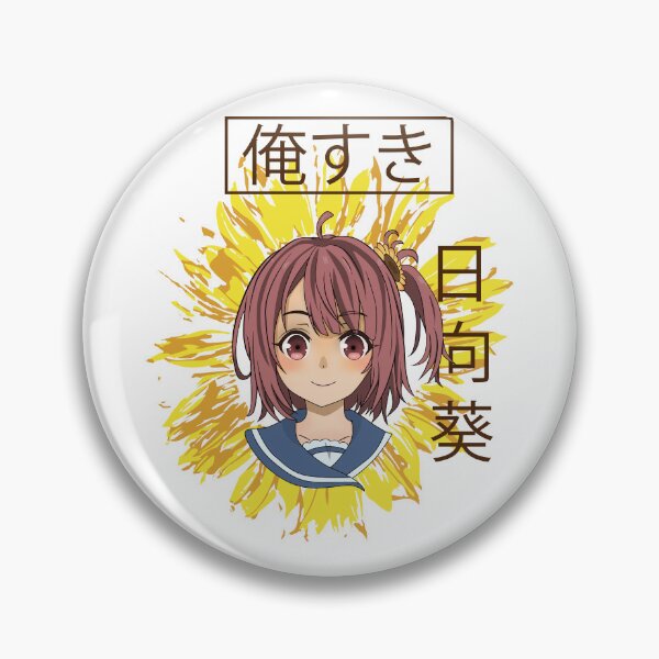 Item preview, Anime Himawari Cute High School designed and sold by TowaCat.