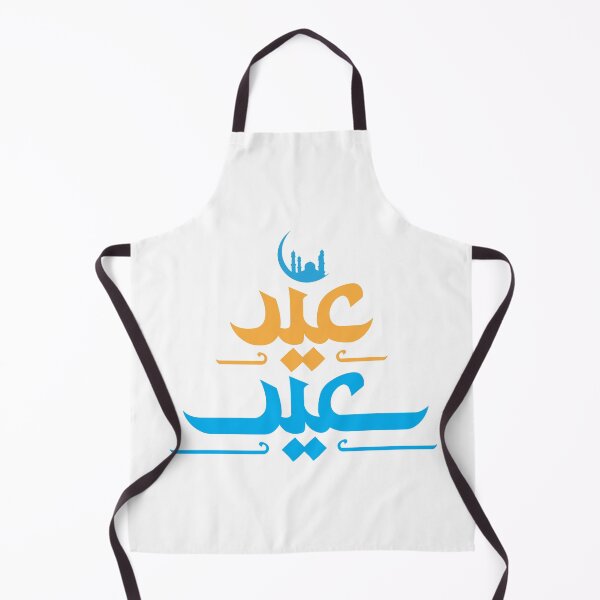 Item preview, عيد سعيد eid said designed and sold by MedEla ⭐⭐⭐⭐⭐.