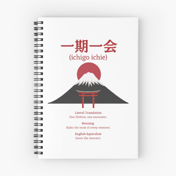 Item preview, Japanese Kanji phrase meaning "ichigo ichie" designed and sold by Language-Gifts.