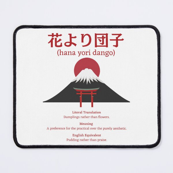 Item preview, Japanese Kanji phrase meaning "hana yori dango" designed and sold by Language-Gifts.