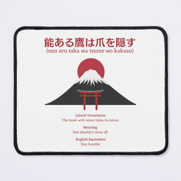 Item preview, Japanese Kanji phrase meaning "nou aru taka wa tsume wo kakusu" designed and sold by Language-Gifts.