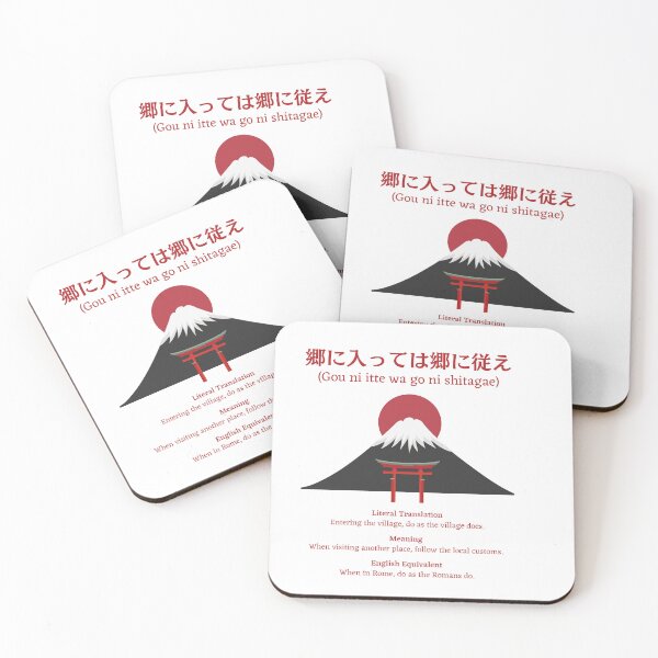Item preview, Japanese Kanji phrase meaning "Gou ni itte wa go ni shitagae" designed and sold by Language-Gifts.