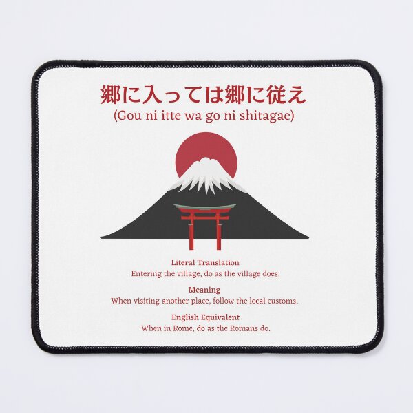 Item preview, Japanese Kanji phrase meaning "Gou ni itte wa go ni shitagae" designed and sold by Language-Gifts.