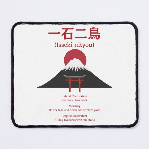Item preview, Japanese Kanji phrase meaning "Isseki nityou" designed and sold by Language-Gifts.