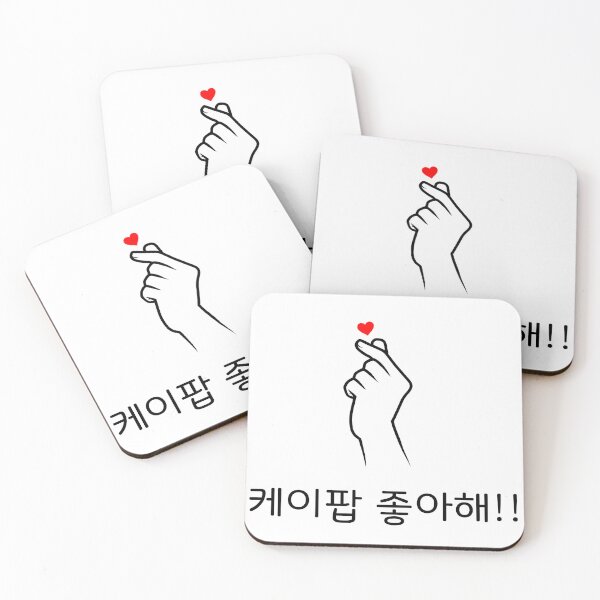 Item preview, I love K-pop! (In Korean) with hand-heart (High Quality) designed and sold by mezhan.
