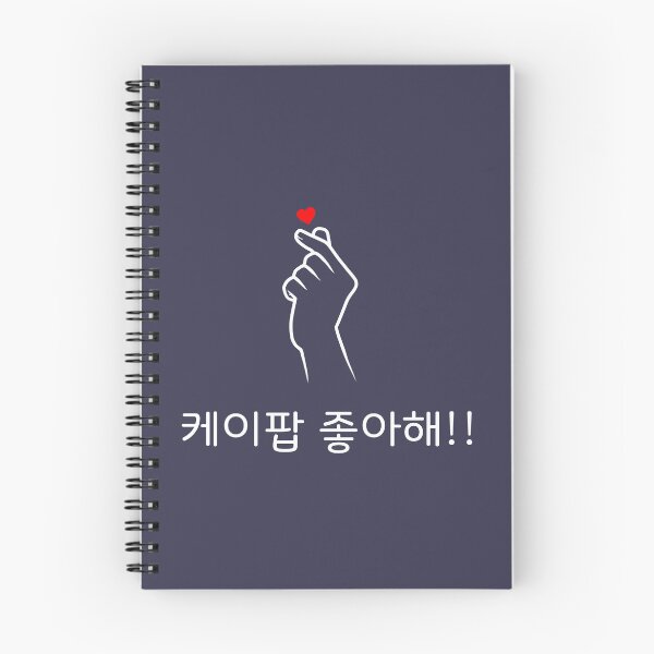 Item preview, I love K-pop! (In Korean) with hand-heart (High Quality) WHITE  designed and sold by mezhan.