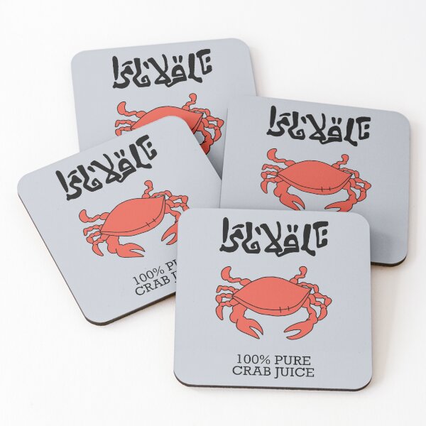 Item preview, Crab Juice designed and sold by thebcarts.