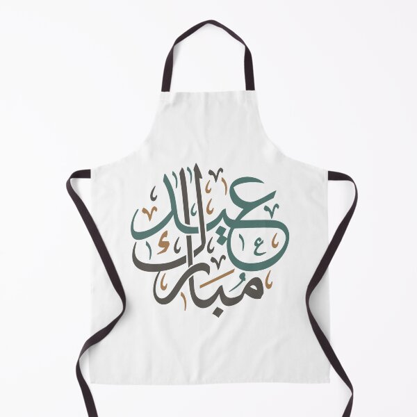 Item preview, عيد مبارك Eid mubarak designed and sold by MedEla  ⭐⭐⭐⭐⭐.