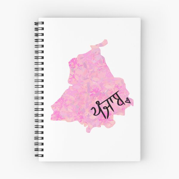 Item preview, Floral Punjab (Pink) designed and sold by bybaniboutique.