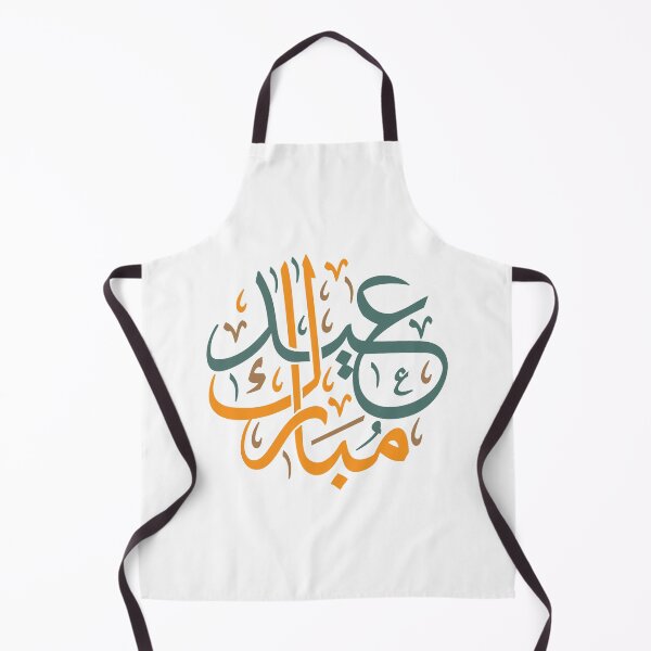 Item preview,  عيد مبارك Eid mubarak designed and sold by MedEla  ⭐⭐⭐⭐⭐.