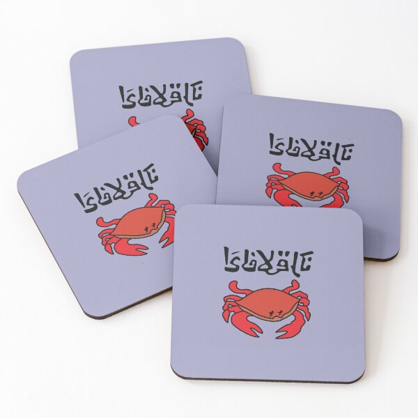 Item preview, Crab Juice designed and sold by REALsaintpetty.