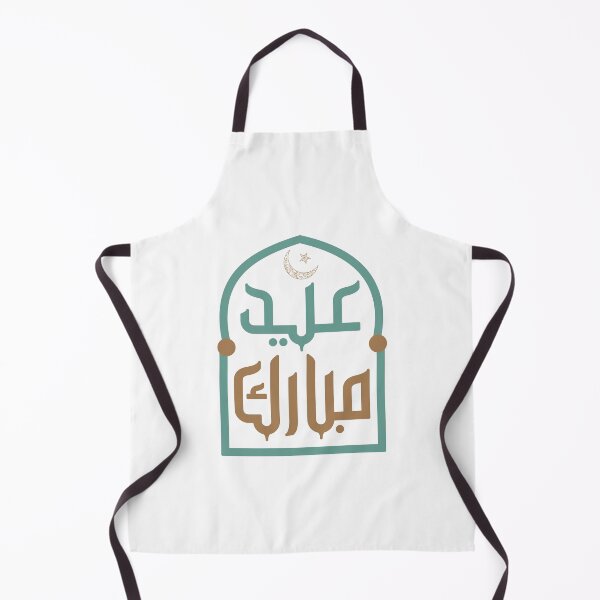 Item preview,  عيد مبارك Eid mubarak designed and sold by MedEla  ⭐⭐⭐⭐⭐.